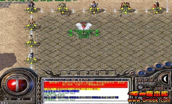 传奇的顶级装备有哪些 传奇的顶级装备有哪些